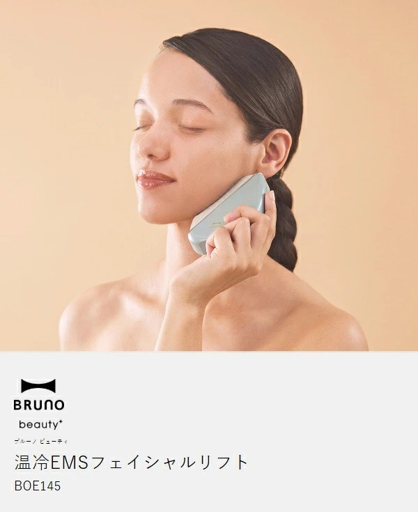 Hot and Cold EMS Facial Lift BRUNO Iontophoresis Whole Body Care USB NEW JAPAN gallery