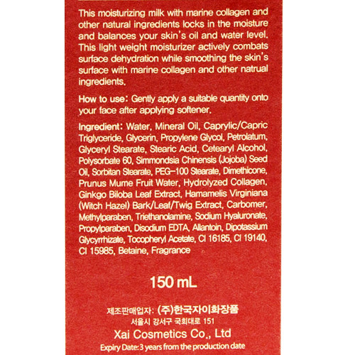 3W Clinic Collagen Regeneration Emulsion 150ml Anti-Wrinkle Hydrating Booster gallery