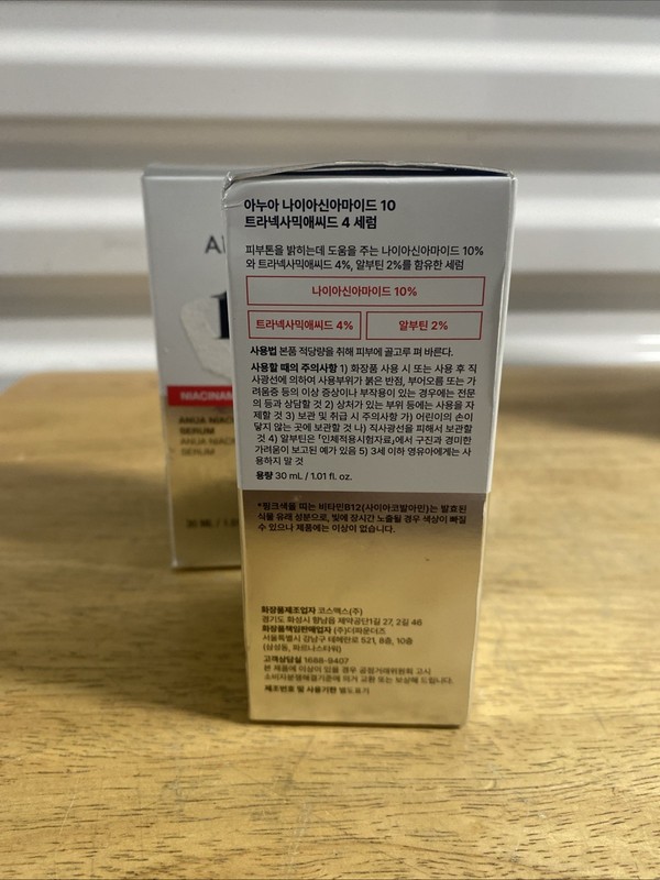 2pk Anua Niacinamide 10% + TXA 4% Tranexamic Acid Serum 30ml 1.0 fl.oz Dark Spot gallery
