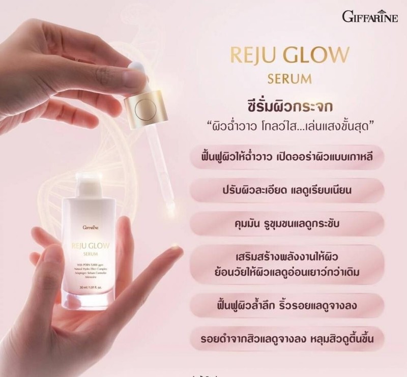 6x GIFFARINE REJU GLOW SERUM beautiful skin Shiny clear glowing light 30ml gallery