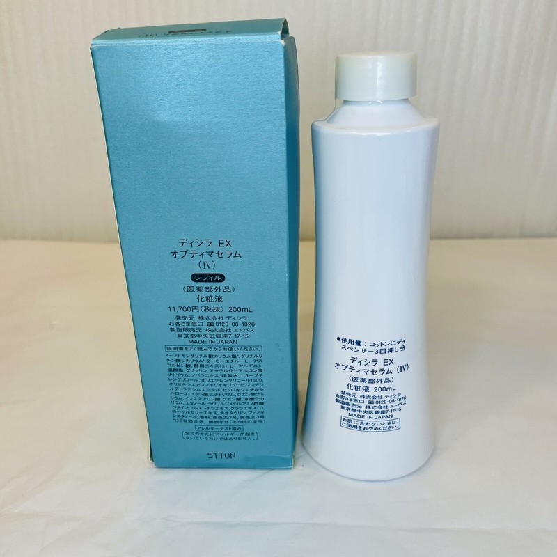 D'Icila Ex Optima Serum IV Face Moisturizer 200ml New in Open Box Sealed Bottle gallery