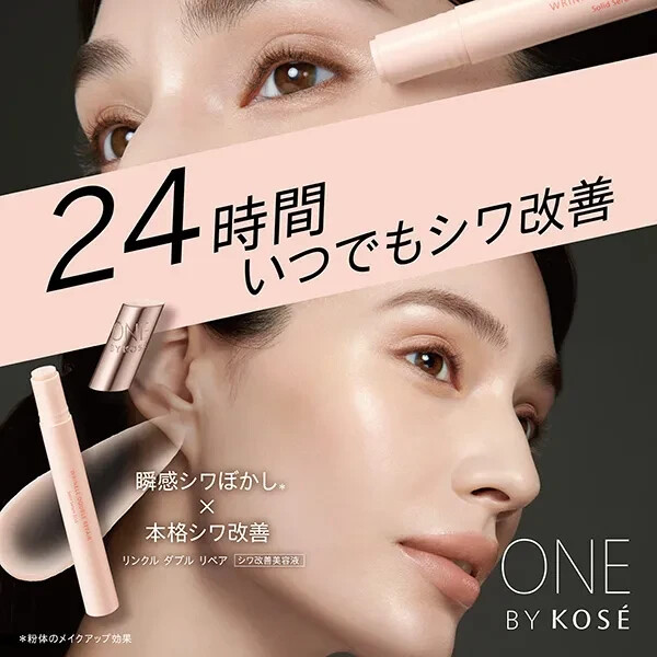 ONE BY KOSE Wrinkle Double Repair 4g Solid Serum Stick Whitening Japan gallery
