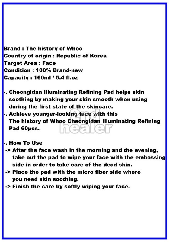 The history of Whoo Cheongidan Illuminating Refining Pad 60pcs Smooth K-Beauty gallery