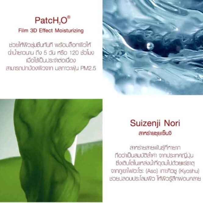 2X Mousse Foam +2X TRYLAGINA Age-Defying Collagen Serum 12X+1Sunscreen SPF50+PA gallery