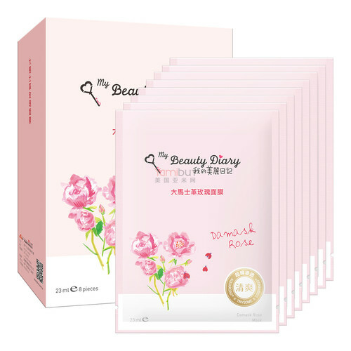 My Beauty Diary Damask Rose Brightening Facial Mask 2 Box 16pcs gallery