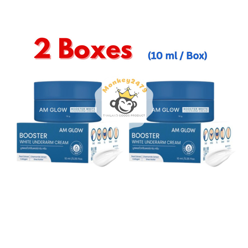 2 Boxes AM GLOW Booster Underarms Cream The Ultimate Dark Spot Beauty Skin