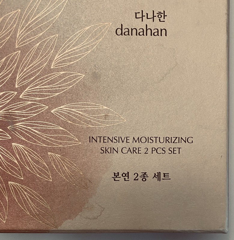 Danahan Goyul Wrinkle Care 2pcs Set Skin Emulsion Skin Toner gallery