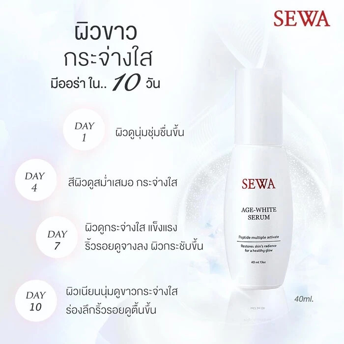 Sewa Age-White Serum 40ml. Creamy serum with fibers, 5 types of peptides. 30ml gallery