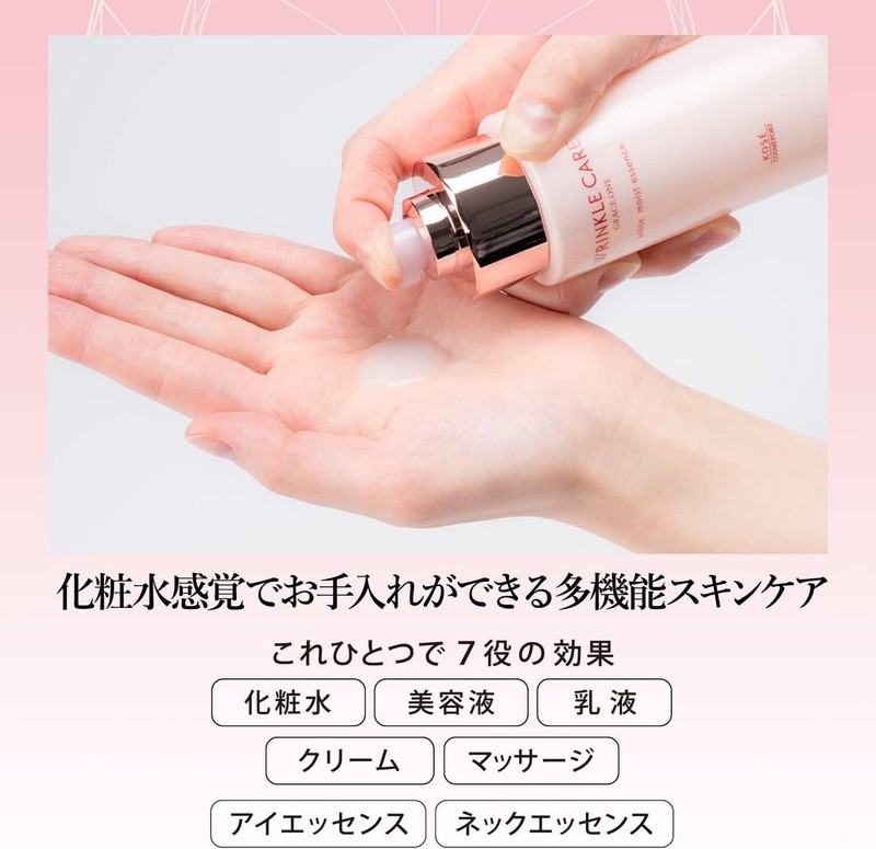 Kose Grace One Wrinkle Care White Moist Essence 180ml Made In Japan gallery