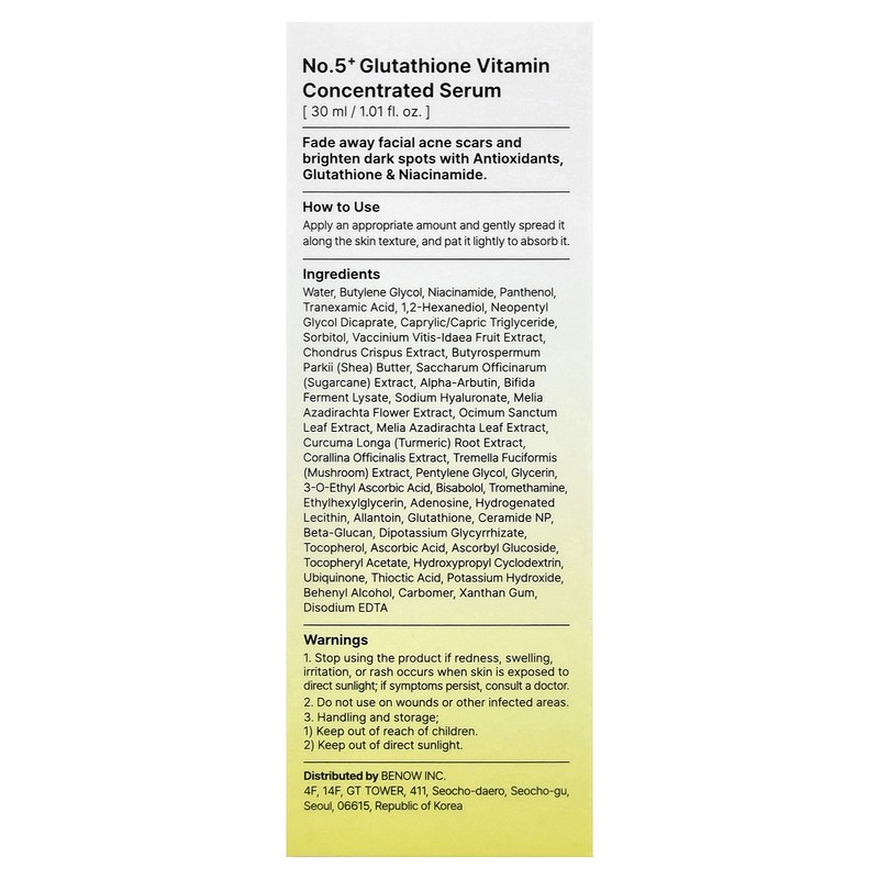 No.5 Vitamin Concentrated Serum, 1.01 fl oz (30 ml) gallery