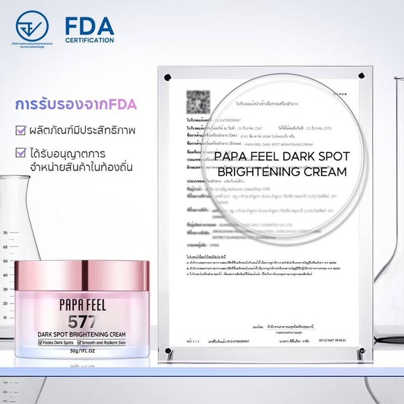 2x30g PAPA FEEL 577 Dark Spot Brightening Cream Smooth Radiant Anti Aging Skinca gallery