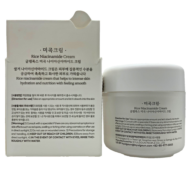 Korean GLAMFOX Rice Niacinamide Cream Glowing Moisturizing Glass Skin Exp. 2028 gallery