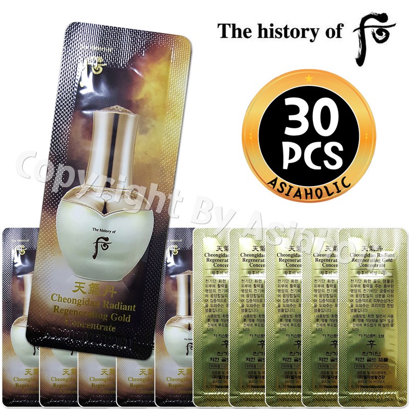 The history of Whoo Hwa Hyun Gold Ampoule 1ml x 30pcs (30ml) Hwahyun Newist Ver