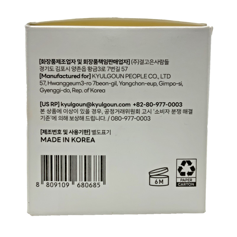Korean GLAMFOX Rice Niacinamide Cream Glowing Moisturizing Glass Skin Exp. 2028 gallery