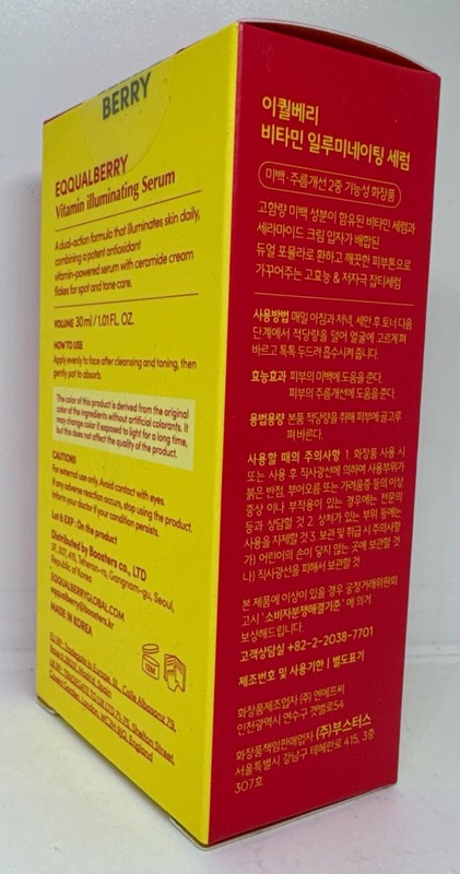 EQQUALBERRY Deep Cera Vitamin Illuminating Serum-30 ml-Exp 08/07/28-New-US gallery