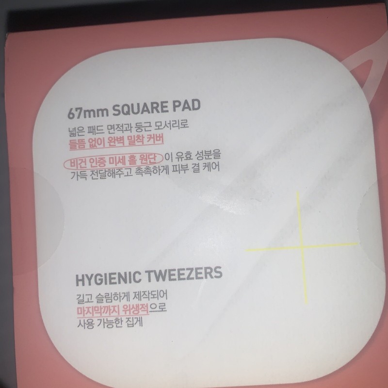 Collagen Ampoule Pad – Square Cotton Facial Toner Pads Collagen & Ceramide - ... gallery