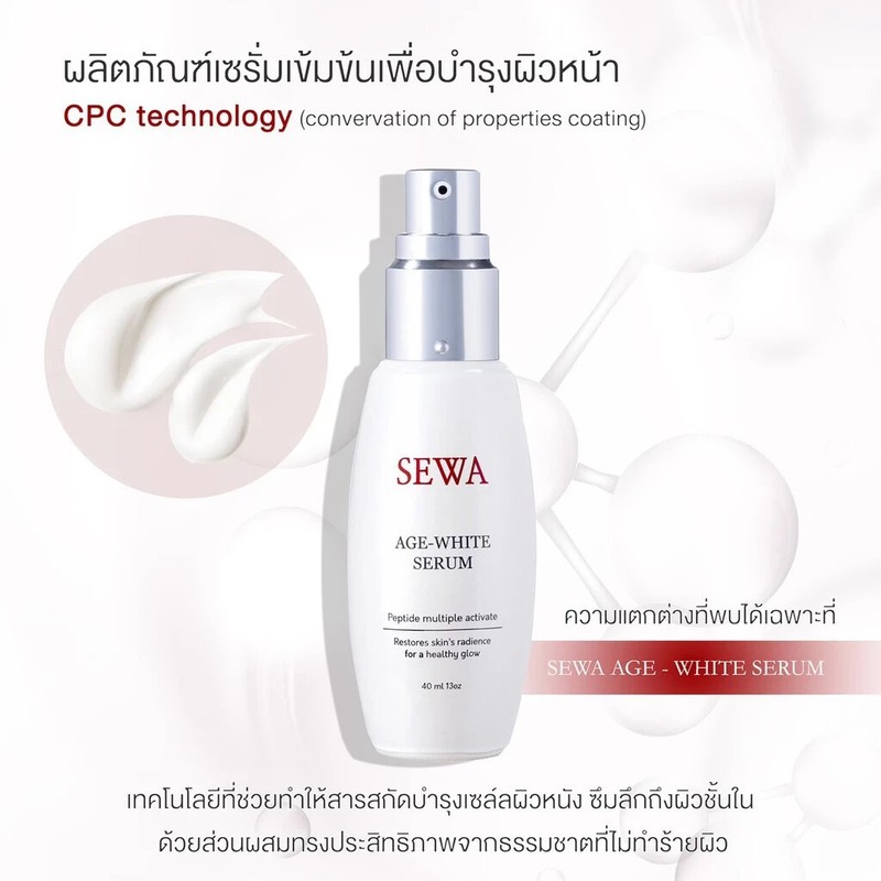 Sewa Age-White Serum 40ml. Creamy serum with fibers, 5 types of peptides. 30ml gallery