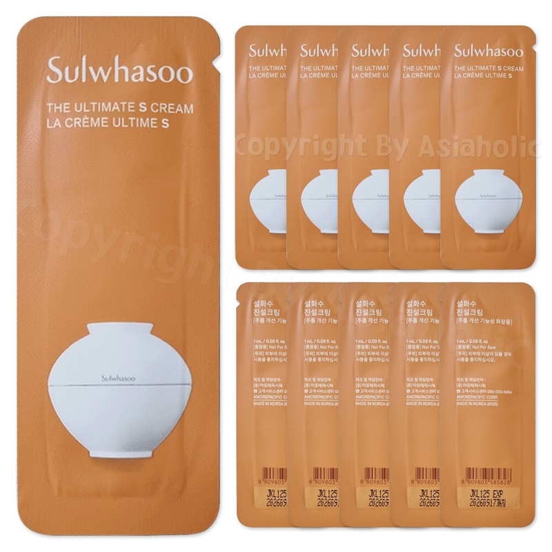 Sulwhasoo The Ultimate S Cream 1ml (10pcs ~ 100pcs) Sample Newest Version