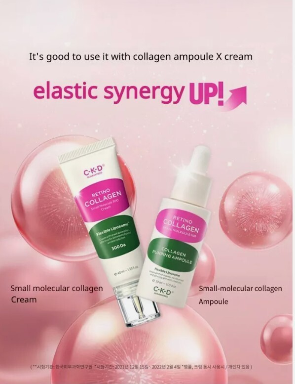 CKD Retino Collagen Pumping Ampoule 30mm gallery