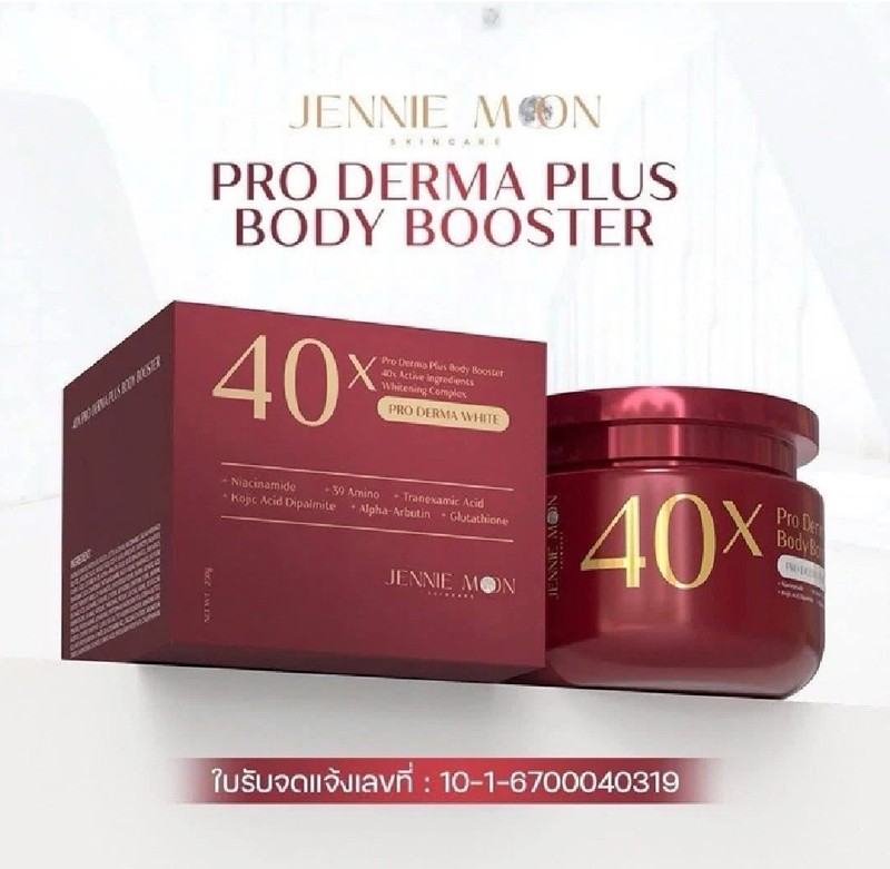 JENNIE MOON Pro Derma Plus Body 40X Booster 250g (2 Pack) gallery