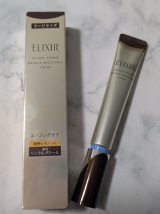 New! ELIXIR SUPERIEUR Retinol Power Wrinkle Cream S/L from Japan gallery