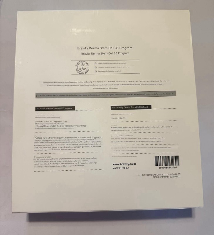 BRAVITY Derma Stemcell 35 Program (K-Beauty) gallery