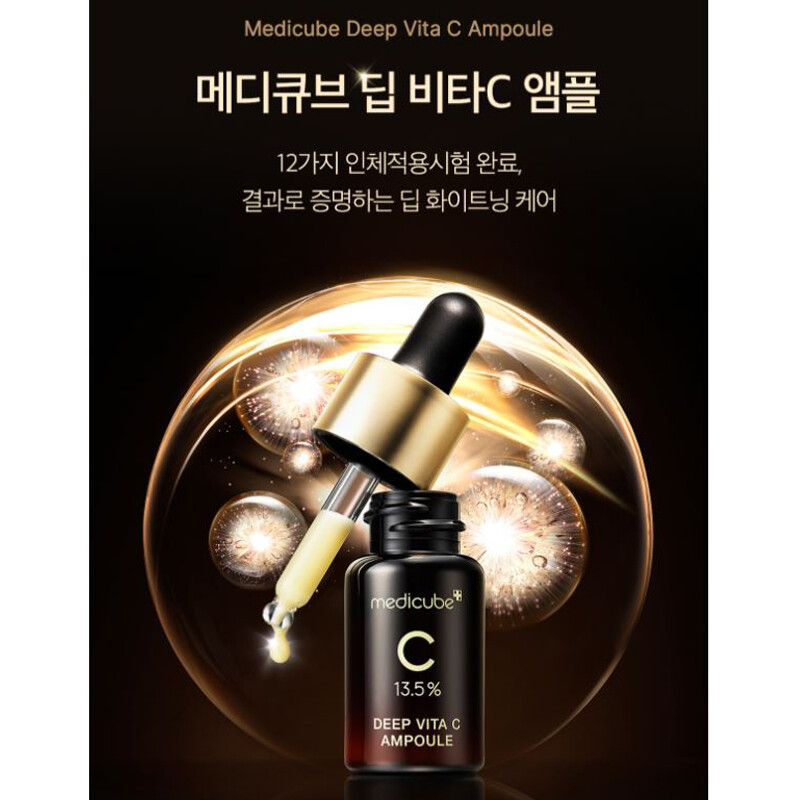 MEDICUBE Deep Vita C Ampoule 30g Brightening Hydrating Healthy Glow Blemish Skin gallery