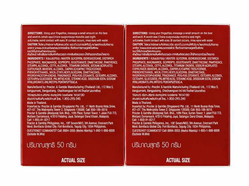 Olay Regenerist Micro-Sculpting Cream Anti Aging Moisturizer 1.7oz (50g) 2 PACK gallery