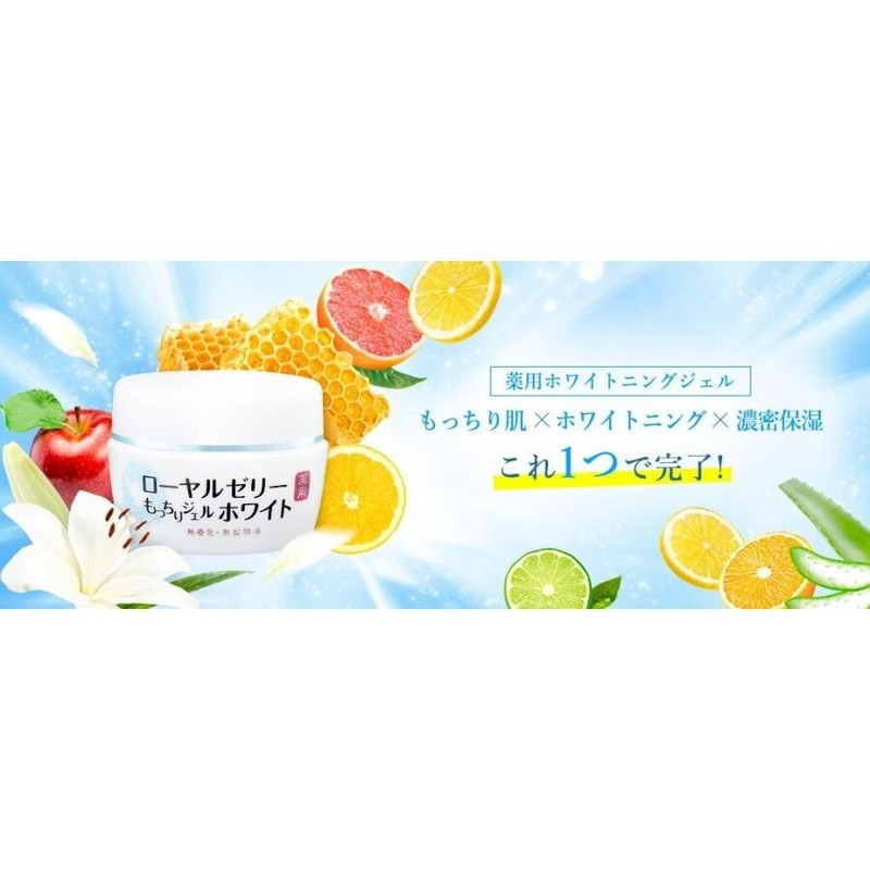 OZIO All-in-one Gel 75g Royal Jelly Dutch Gel & White SET FS JP gallery
