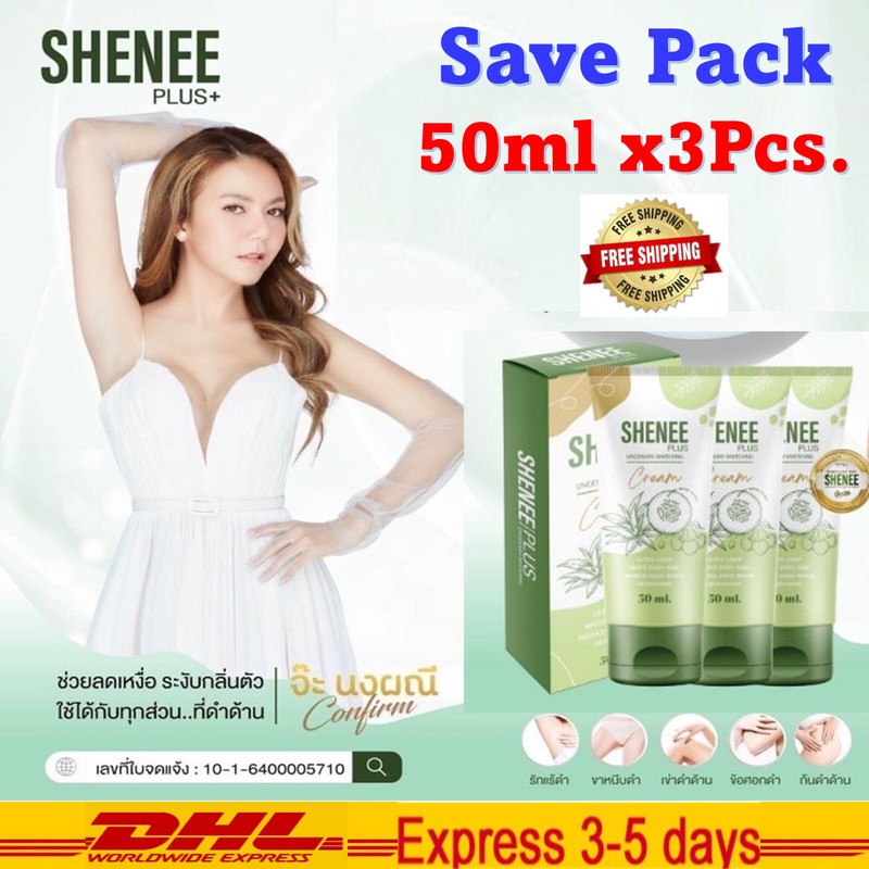 3x SHENEE Armpit Deodorant Strong Body Odor Dark Armpits Neck Black Dark Smooth