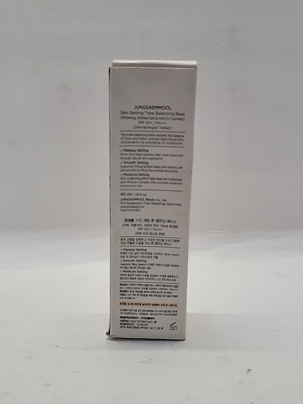 JUNG SAEM MOOL Skin Setting Glowing Base 40ml Exp 2/2027 gallery