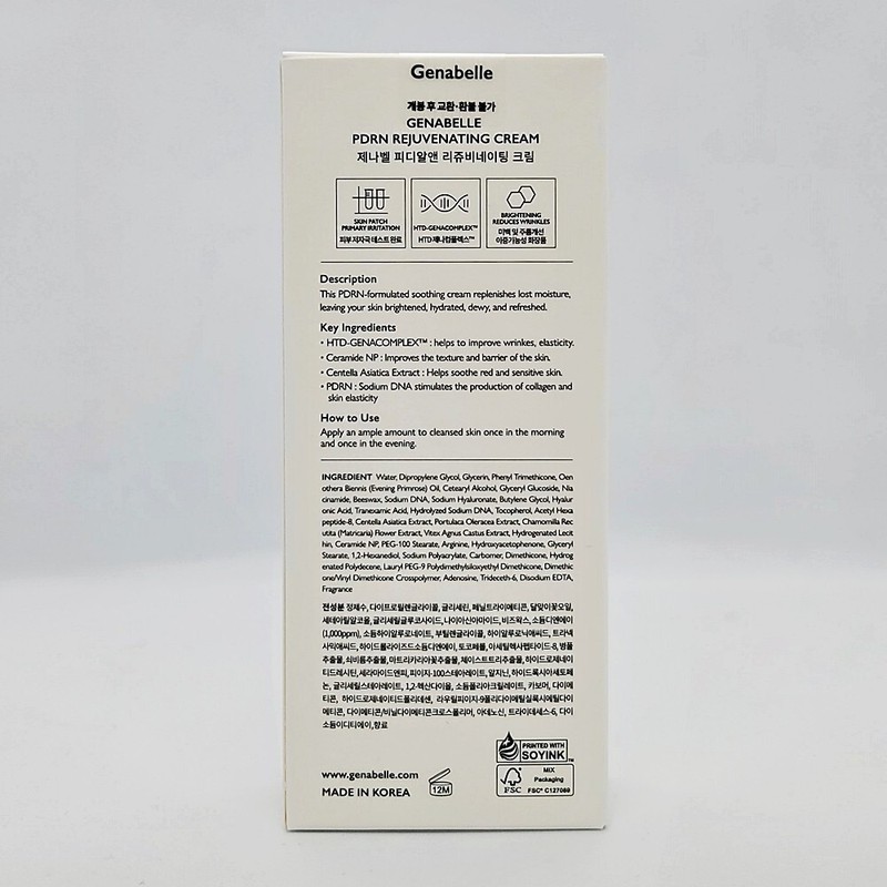 Genabelle PDRN Rejuvenating Cream 70ml/2.36 fl oz. 2EA Calming Recovery K-beauty gallery