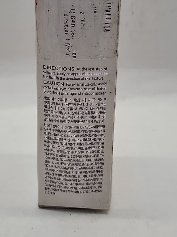 JUNG SAEM MOOL Skin Setting Glowing Base 40ml Exp 2/2027 gallery