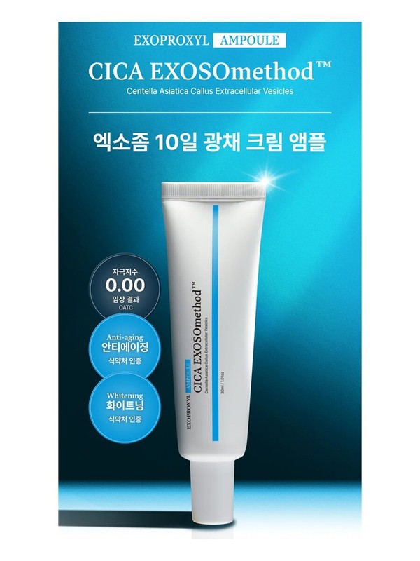 [EXOPROXYL] Cica Exosomethod Ampoule (30ML/1.01fl.oz) gallery