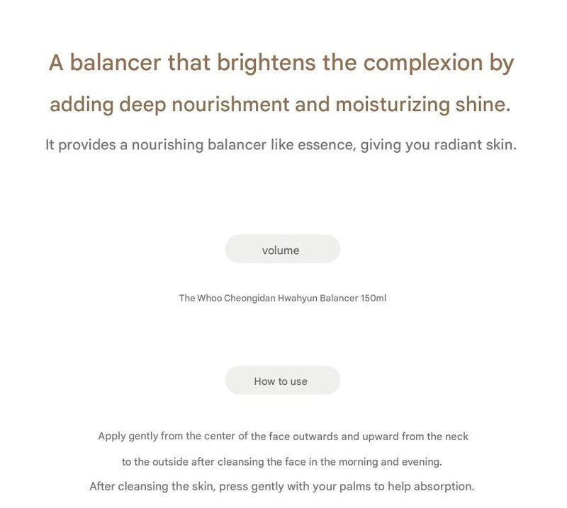 The History of Whoo Cheongidan Hwahyun Balancer 150ml Korean Luxury Skin Toner gallery