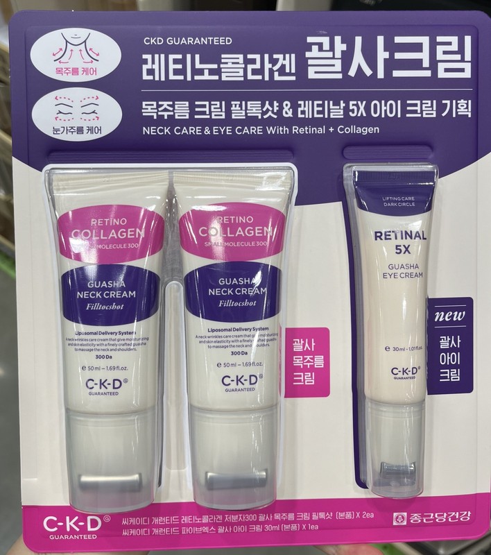 NEW CKD Gua Sha Neck & Eye Wrinkle Care Special Set gallery