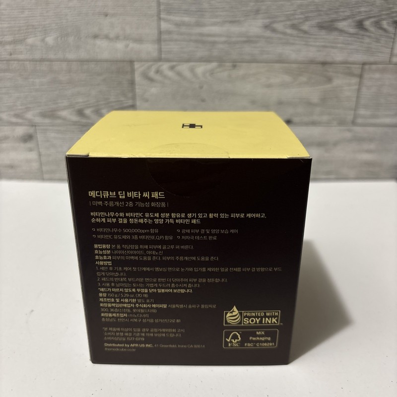 medicube Deep Vita C Pads 70 Pads Vitamin Water/Niacinamide 2% Korean Beauty NIB gallery