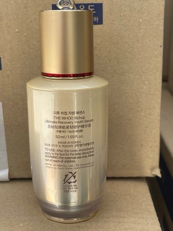 The History of Whoo Bichup Ultimate Recovery Youth Serum 50ml. New without boxes gallery