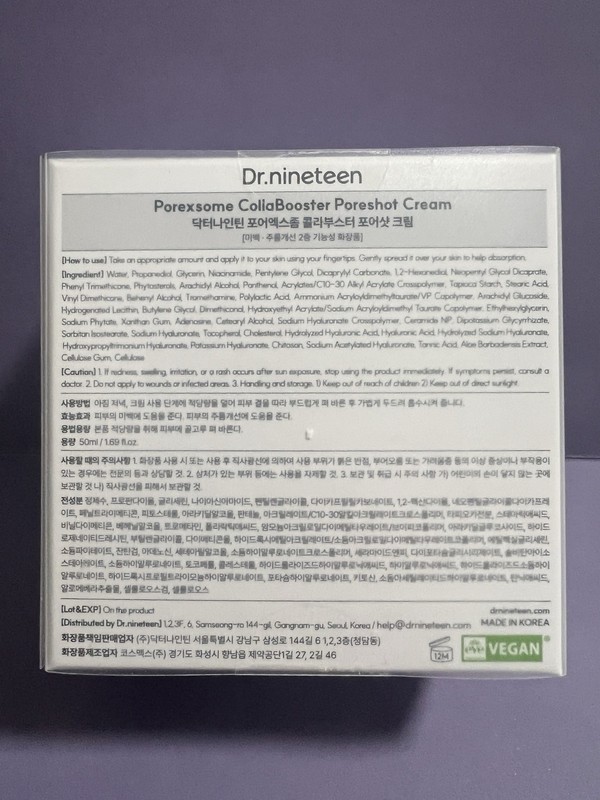 Dr.nineteen PoreXsome CollaBooster Poreshot Cream (1.69 fl.oz.) gallery