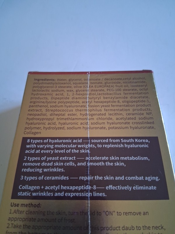 TIZZ AH-8 Firming Neck Cream for Crepey Skin Body Care 4.23 Fl Oz Exp 6/19/2028 gallery