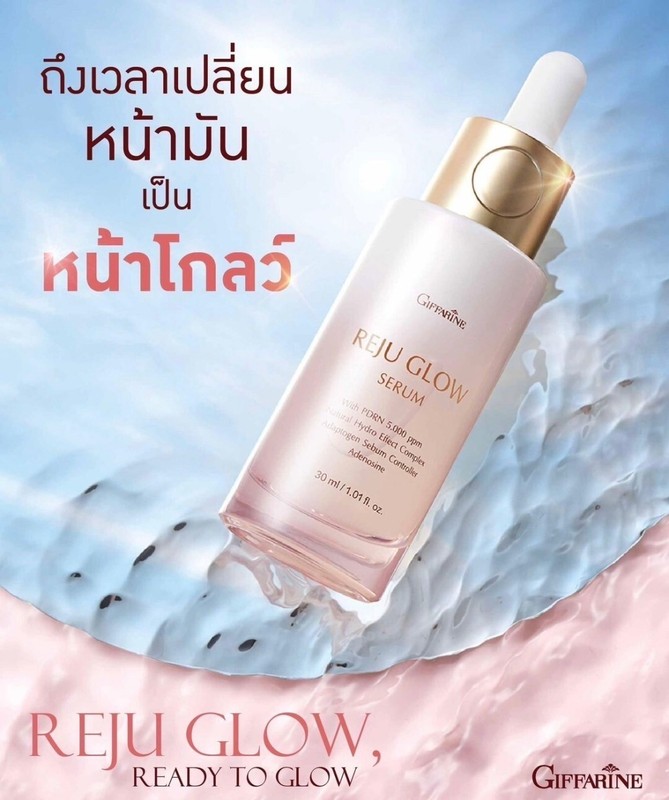 6x GIFFARINE REJU GLOW SERUM beautiful skin Shiny clear glowing light 30ml gallery
