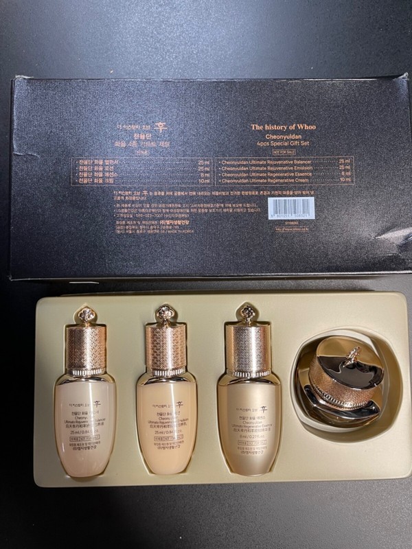 THE HISTORY OF WHOO CHEONYULDAN ULTIMATE REGENERATING MINI SET, Exp 2026 gallery