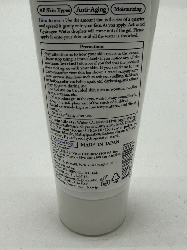 Cure Natural Water Treatment Skin Cream Moisturizer Toner Primer 30g made JAPAN gallery