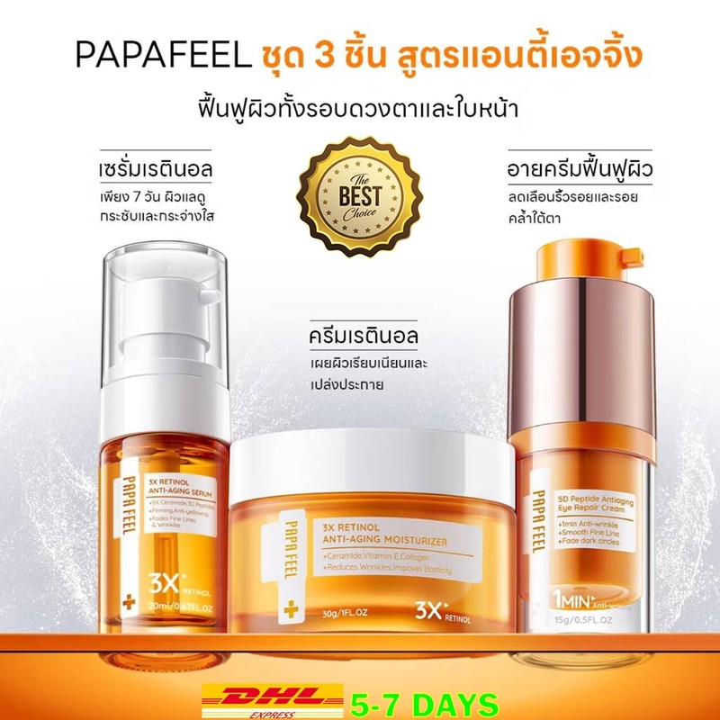 Set of 3 Anti Aging Formula Retinol Face Moisturizer Anti-Wrinkle Smooth Fine Li