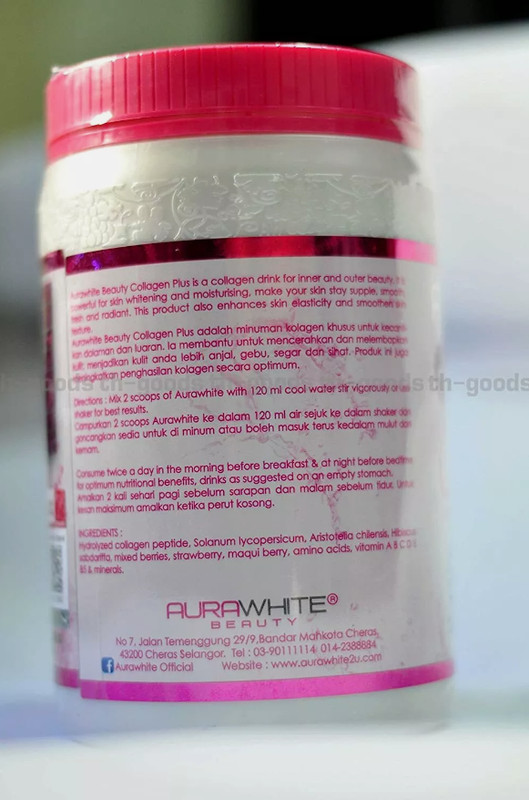 3 X Aura White Beauty COLLAGEN PLUS Skin Whitening Ultimate Anti Aging DHL SHIP gallery