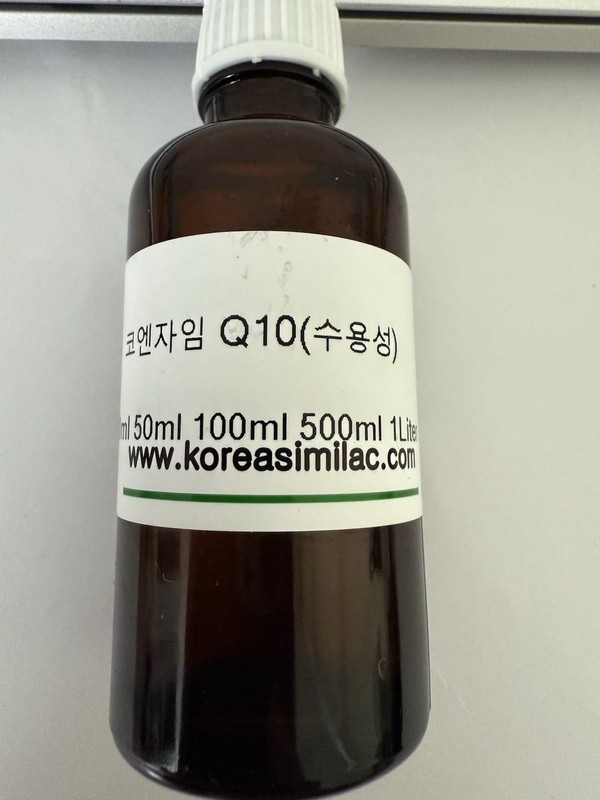 Coenzyme Q-10 [CoQ10] Concentrate Serum 50mL Antioxidants Anti-aging Korea!