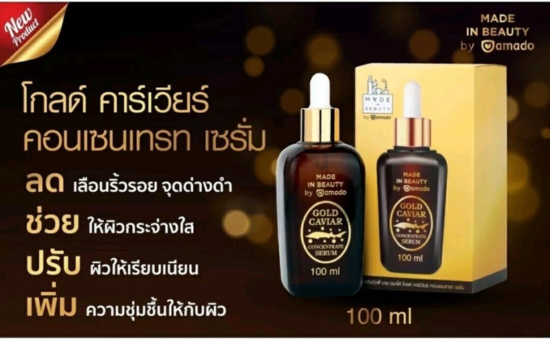 x3 Amado Caviar Gold Face Serum Concentrate Face Reduce Dark Spots Bright 100 A6 gallery