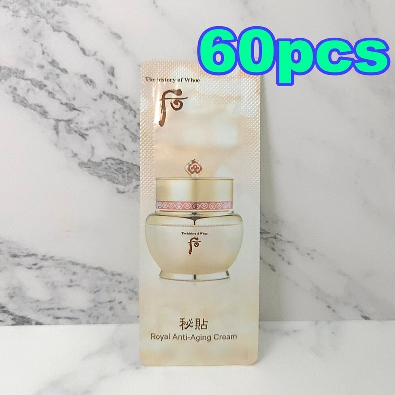 The history of Whoo Bichup Royal Anti-Aging Cream 1ml X 60pcs K-Beauty
