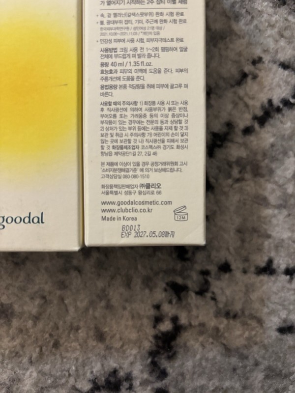 Goodal Green Tangerine Vita C Dark Spot Care Serum 40ml | Brightening Serum gallery