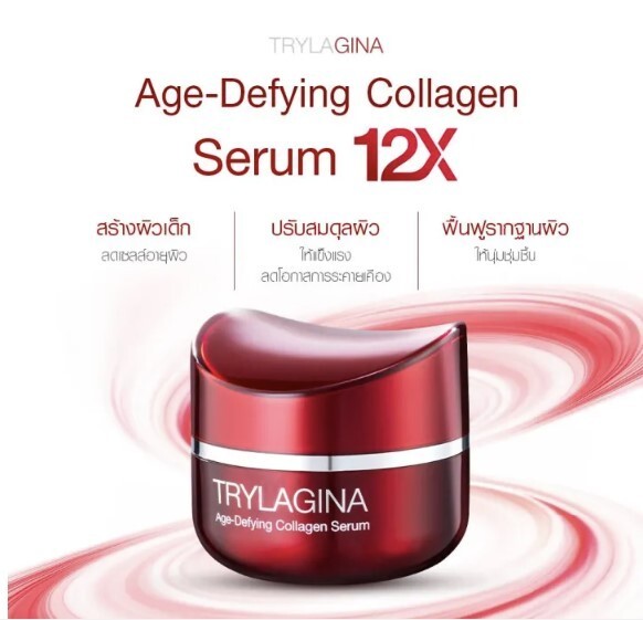 Trylagina 12X Ultimate Collagen Serum Anti-Aging Wrinkle Treatment Rejuvenation